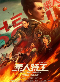 99久久国产综合精品成人影院